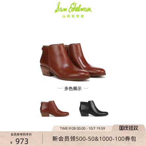 Sam Edelman 2026年秋冬新品上市！！！