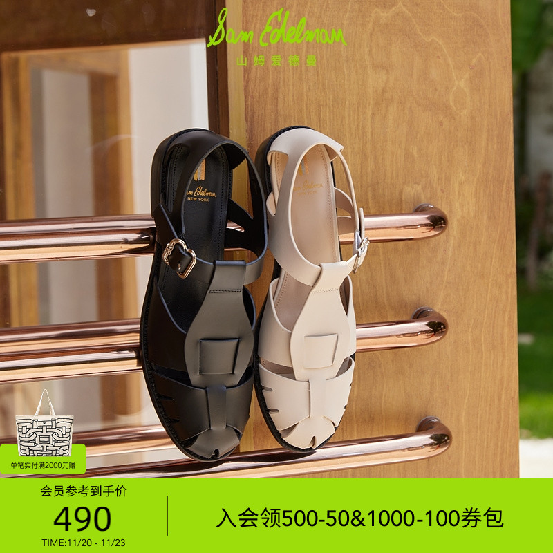 SAMEDELMAN编织罗马凉鞋猪笼鞋