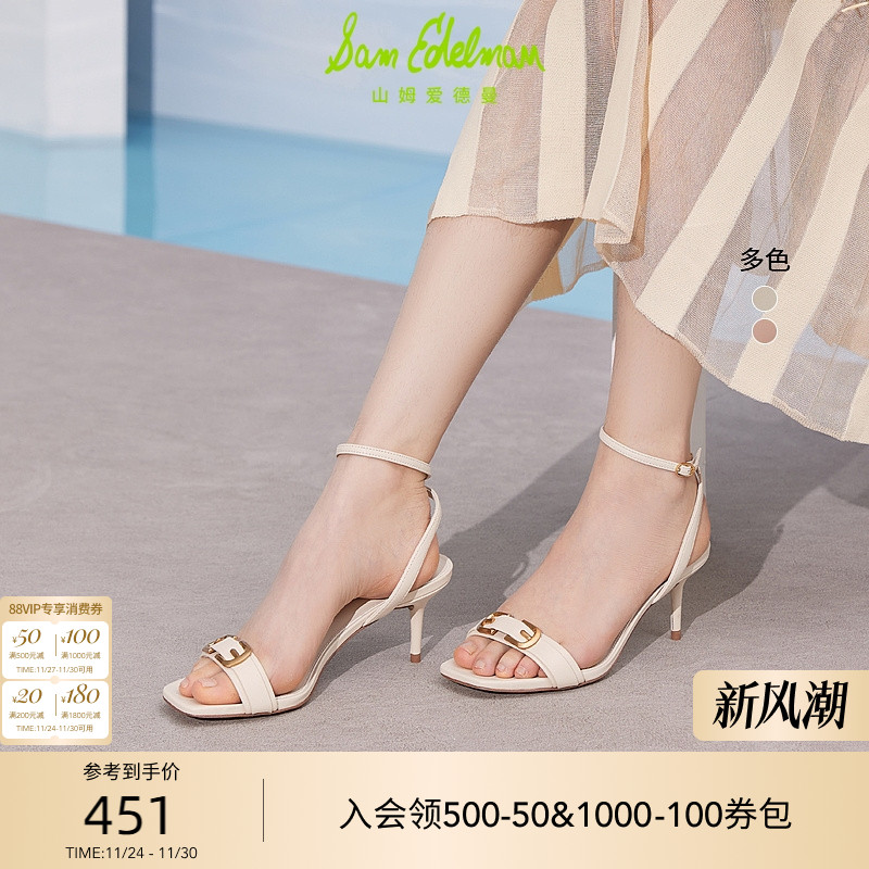 SAMEDELMAN明星同款高跟凉鞋