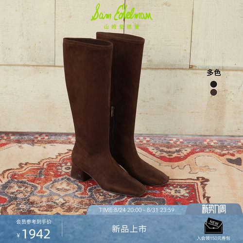 Sam Edelman 2026年秋冬新品上市！！！