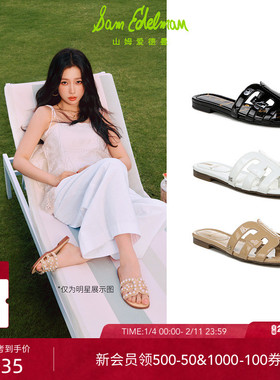 虞书欣同款SAM EDELMAN山姆爱德曼夏沙滩外穿海边一字凉拖鞋女BAY