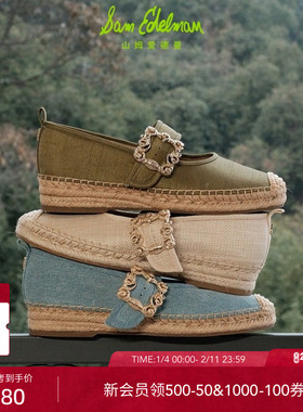 SAM EDELMAN山姆爱德曼春橄榄绿一字带玛丽珍鞋渔夫单鞋女MADDY