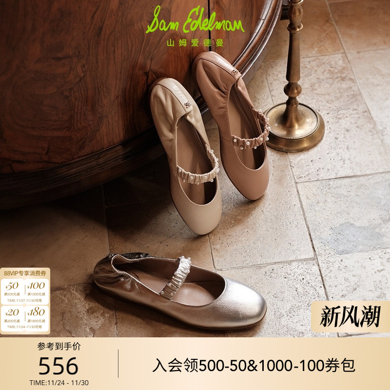 SAMEDELMAN玛丽珍鞋小皮鞋单鞋