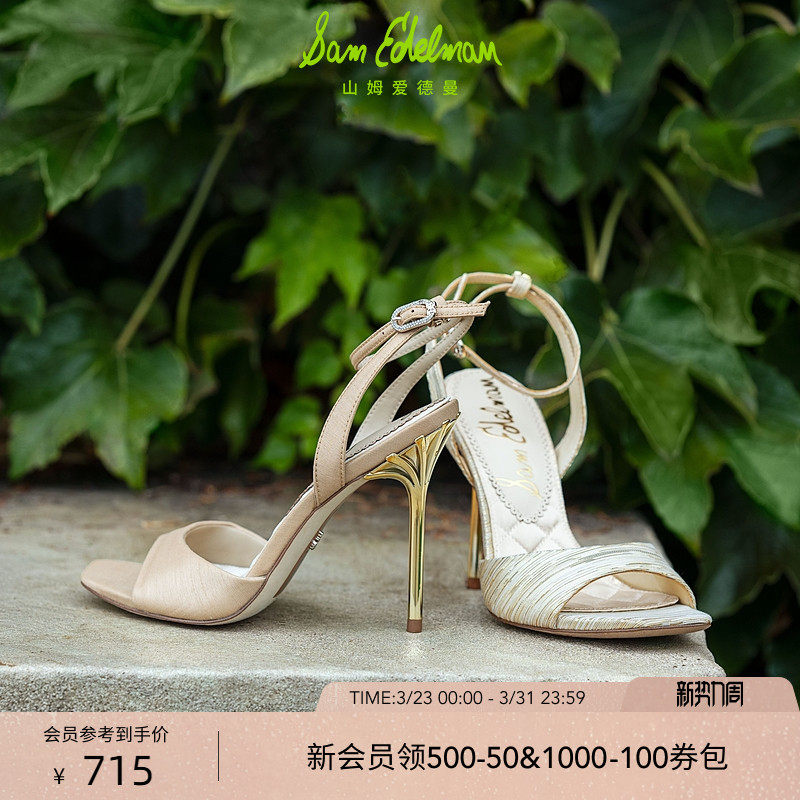 SAM EDELMAN山姆爱德曼夏优雅轻盈细高跟一字带凉鞋LILIAN