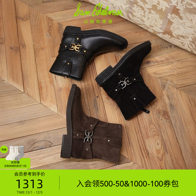 Sam Edelman 2025年冬季新品上市！！！