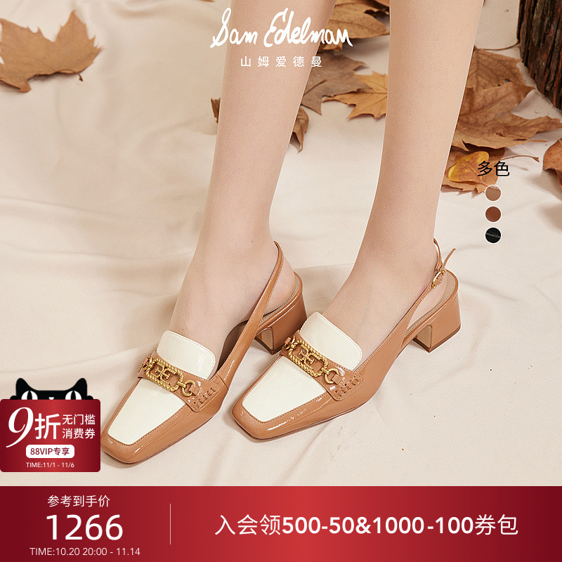 SAMEDELMAN一字带方头时装凉鞋