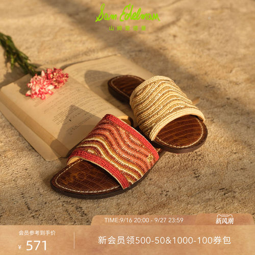 Sam Edelman 2026年秋冬新品上市！！！