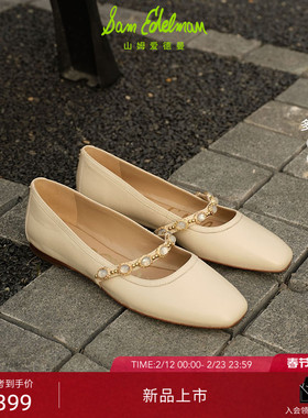 SAM EDELMAN山姆爱德曼26春新一字带复古宝石小羊皮玛丽珍MARIAH