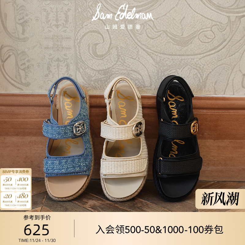 Sam Edelman 2025年冬季新品上市！！！