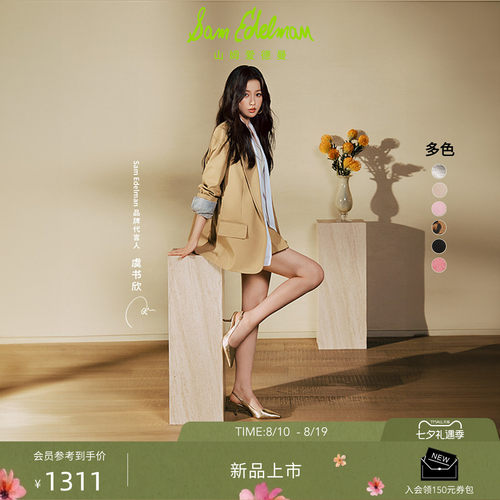 Sam Edelman 2026年秋冬新品上市！！！