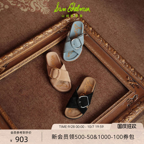 Sam Edelman 2026年秋冬新品上市！！！