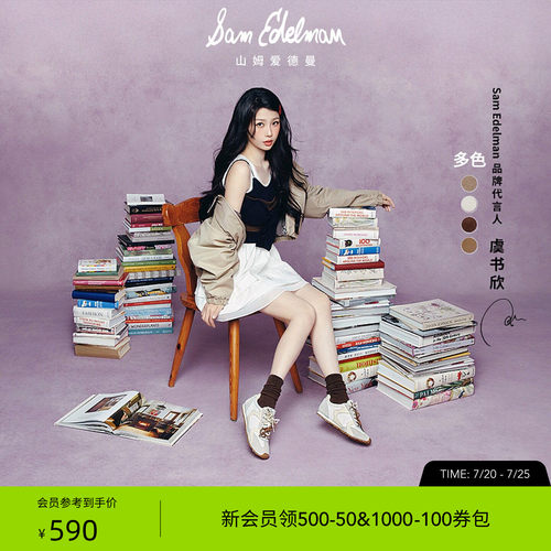 Sam Edelman 2026年早秋新品上市！！！