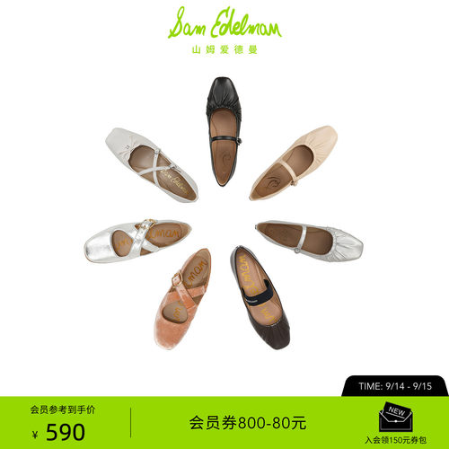 方头玛丽珍鞋女SAMEDELMAN