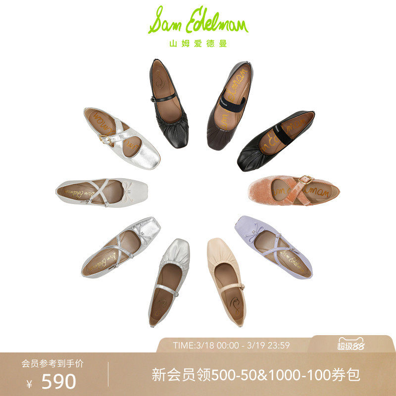 SAM EDELMAN山姆爱德曼春法式银平底粗跟芭蕾玛丽珍单鞋小皮鞋女