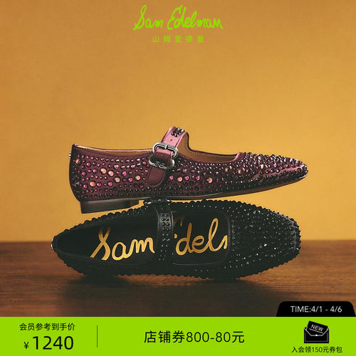 Sam Edelman 2026年春夏新品上市！！！