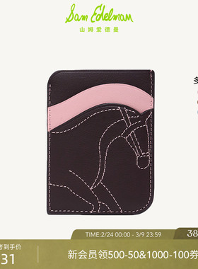 SAM EDELMAN山姆爱德曼牛皮革简约小马卡包时尚百搭钱包DAPHNE