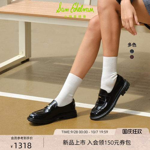Sam Edelman 2026年秋冬新品上市！！！