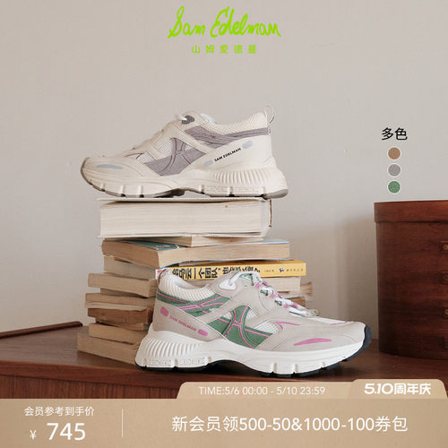 Sam Edelman 2026年夏季新品上市！！！