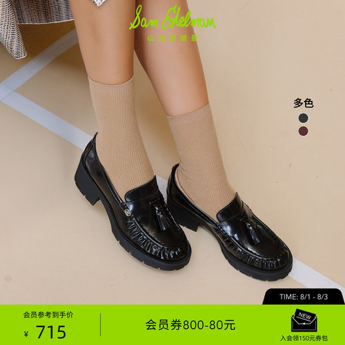 Sam Edelman 2026年早秋新品上市！！！