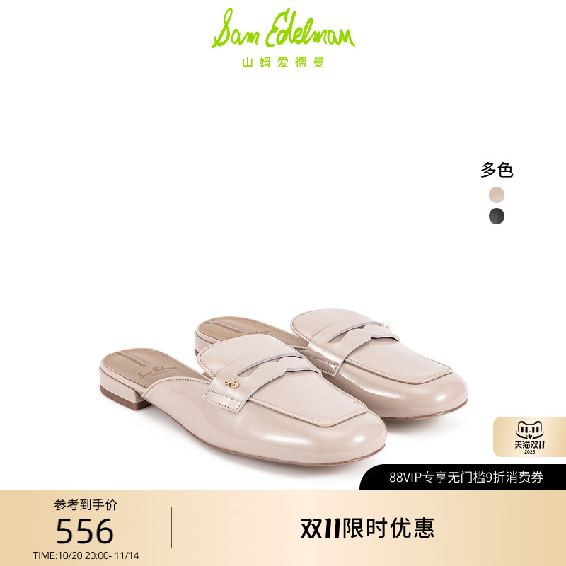 SAMEDELMAN穆勒鞋外穿凉拖鞋
