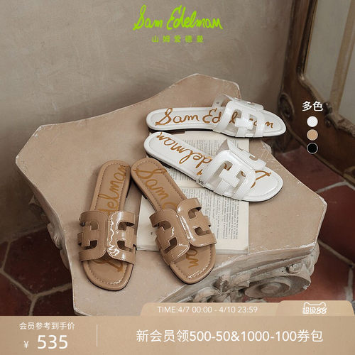 Sam Edelman 2026年春夏新品上市！！！