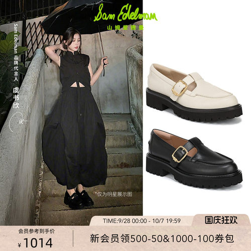 Sam Edelman 2026年秋冬新品上市！！！