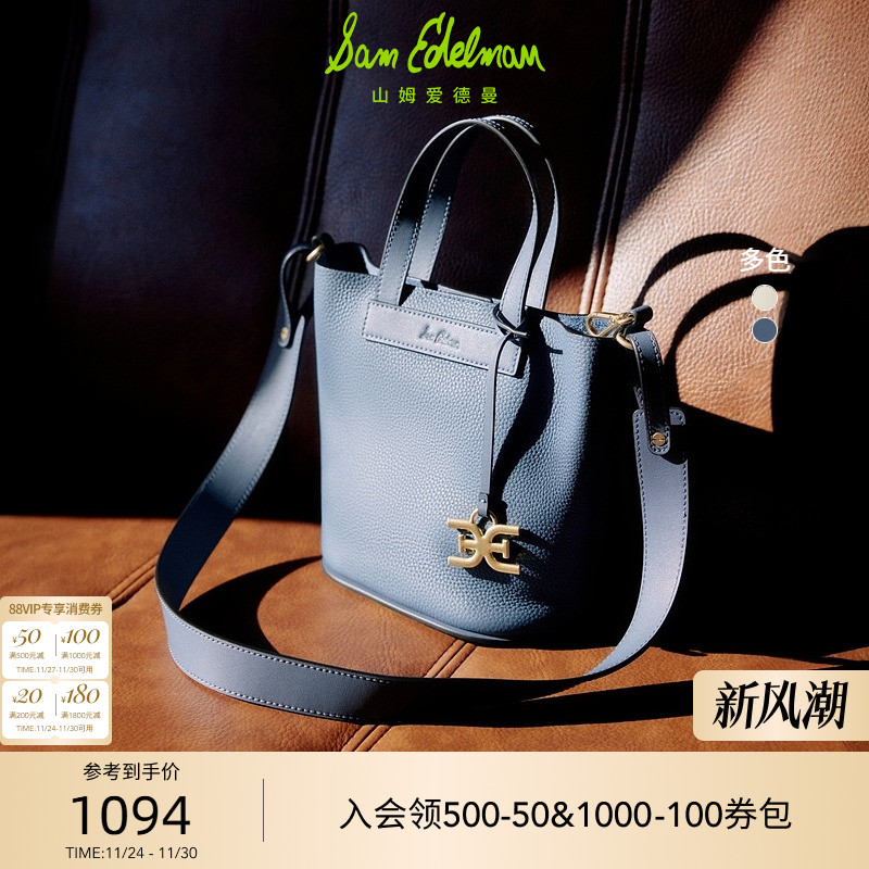 SAMEDELMAN春季款斜跨单肩包