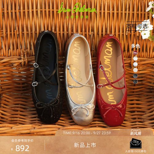 Sam Edelman 2026年秋冬新品上市！！！