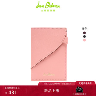 SAM 百搭豹纹简约钱包女士IVE EDELMAN山姆爱德曼冬新简约卡包时尚