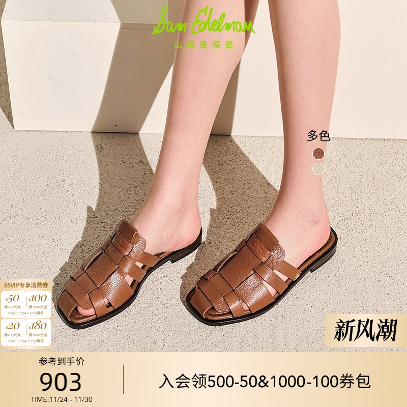 Sam Edelman 2025年冬季新品上市！！！