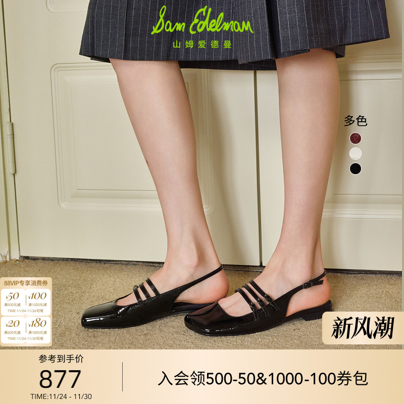 Sam Edelman 2025年冬季新品上市！！！