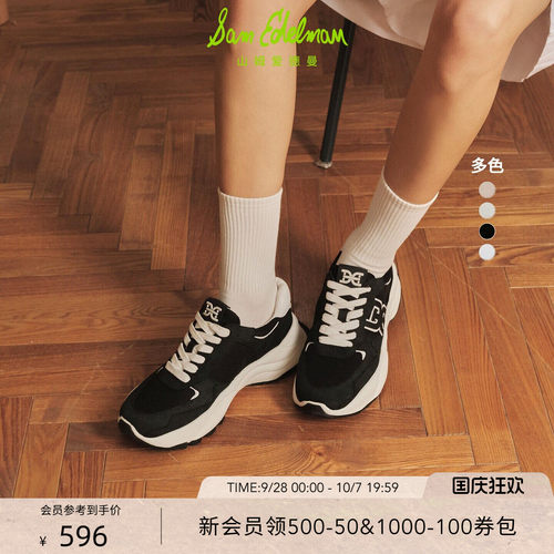 Sam Edelman 2026年秋冬新品上市！！！