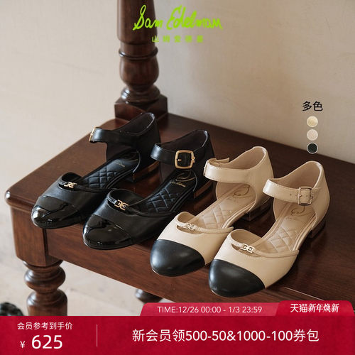 复古中空设计平底一字扣带