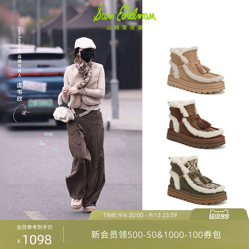 Sam Edelman 2026年秋冬新品上市！！！