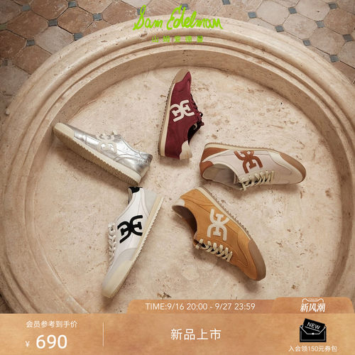Sam Edelman 2026年秋冬新品上市！！！