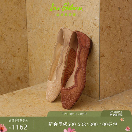 Sam Edelman 2026年秋冬新品上市！！！