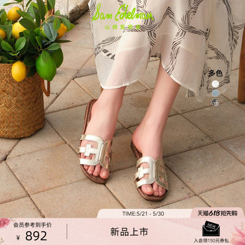Sam Edelman 2026年夏季新品上市！！！
