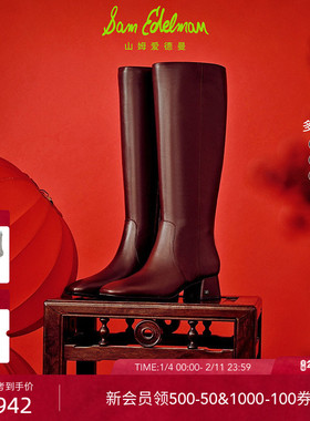 钟楚曦同款SAM EDELMAN山姆爱德曼冬新长筒黑色骑士靴粗跟PORTER