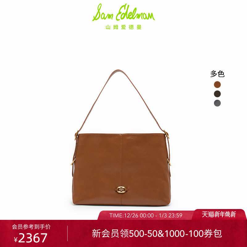 SAM EDELMAN山姆爱德曼25冬新复古方扣单肩包通勤腋下包女士HEDY