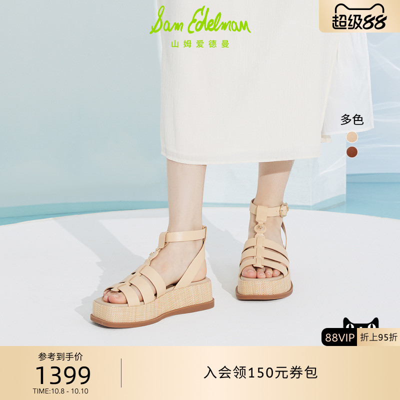 SAMEDELMAN编织厚底罗马凉鞋