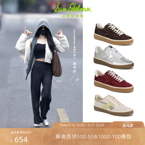 Sam Edelman 2026年秋冬新品上市！！！