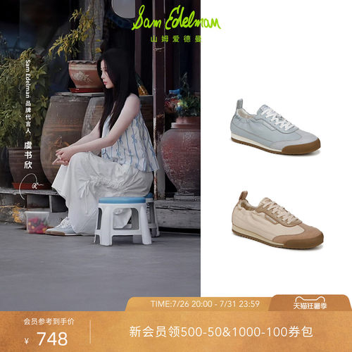 Sam Edelman 2026年早秋新品上市！！！