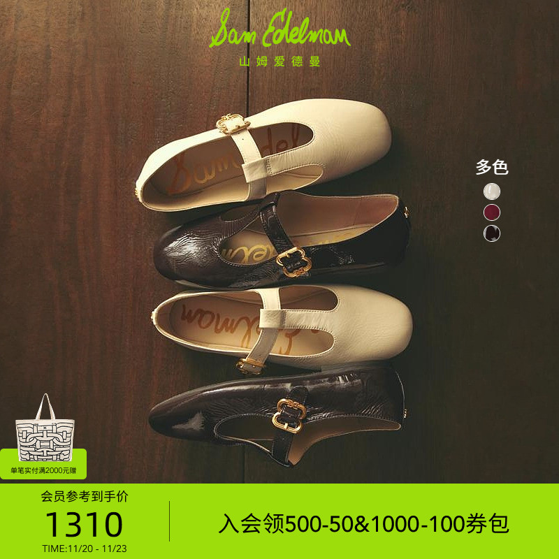 Sam Edelman 2025年冬季新品上市！！！