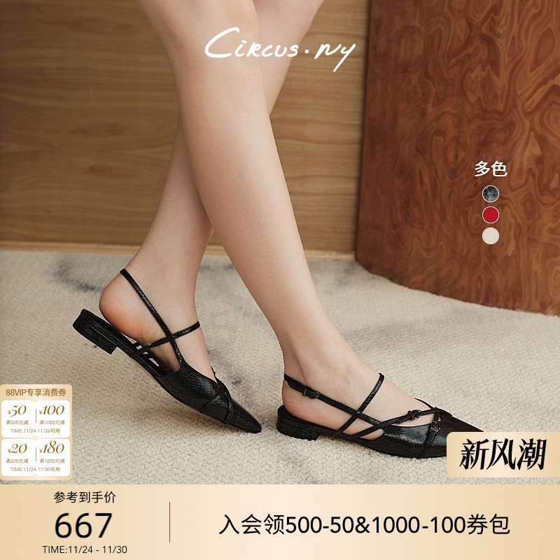 一字式扣带低跟凉鞋女CIRCUS