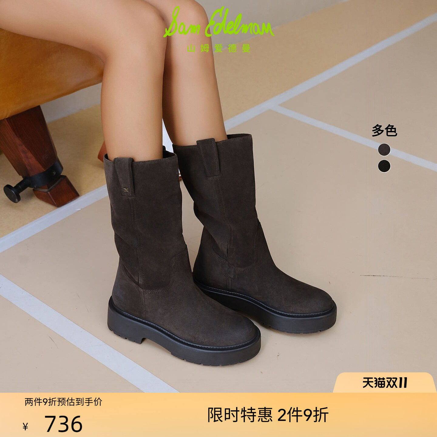 SAM EDELMAN山姆爱德曼冬季新中高筒厚底骑士皮靴黑女BRODIE
