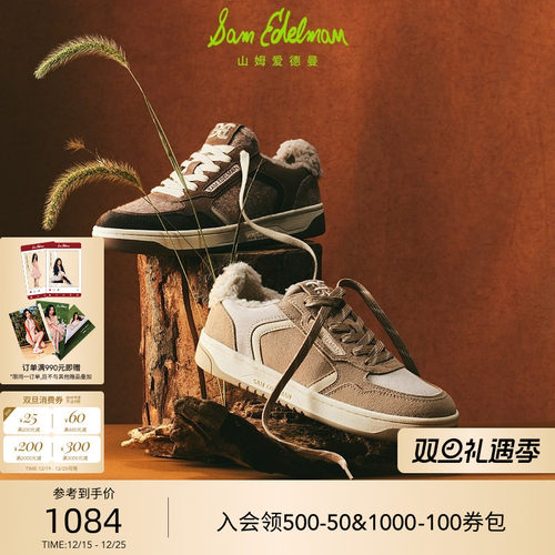 Sam Edelman 2026年春夏新品上市！！！