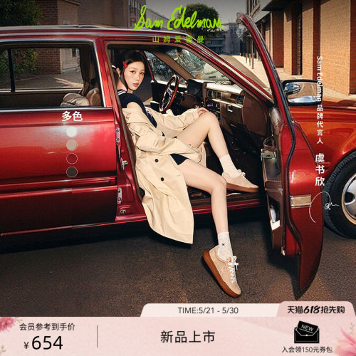 Sam Edelman 2026年夏季新品上市！！！