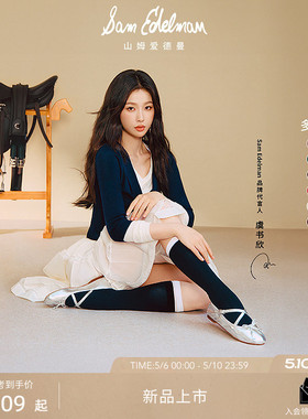 虞书欣同款SAM EDELMAN山姆爱德曼甜心芭蕾玛丽珍单鞋CIRCUS ZURI
