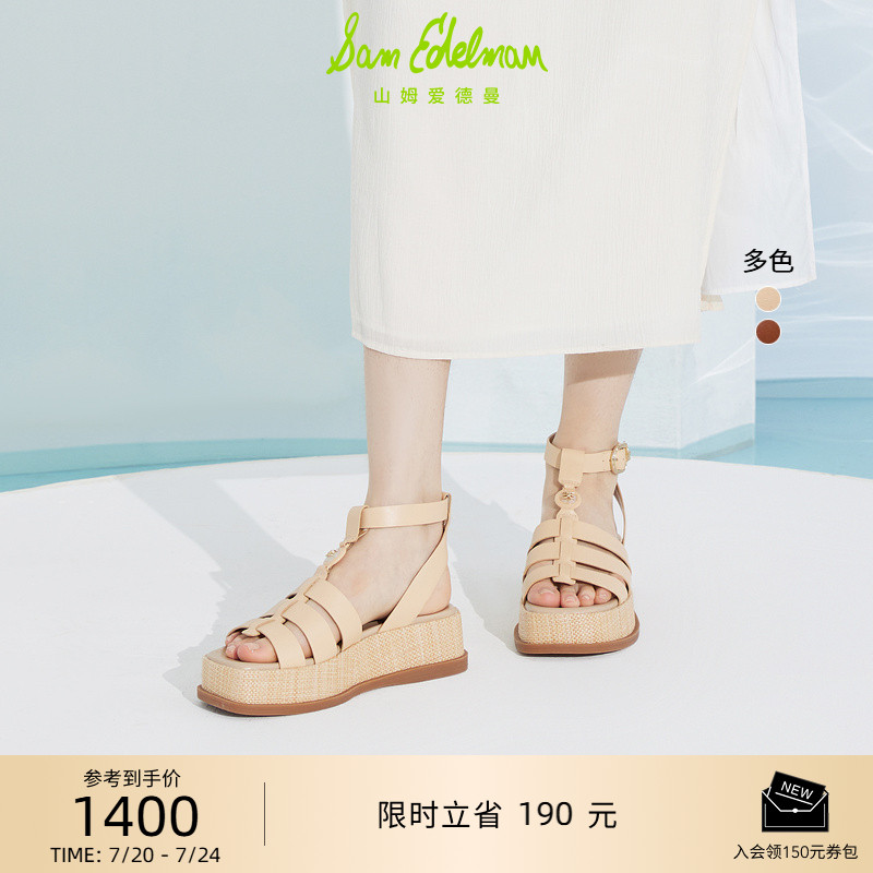 SAMEDELMAN编织厚底罗马凉鞋