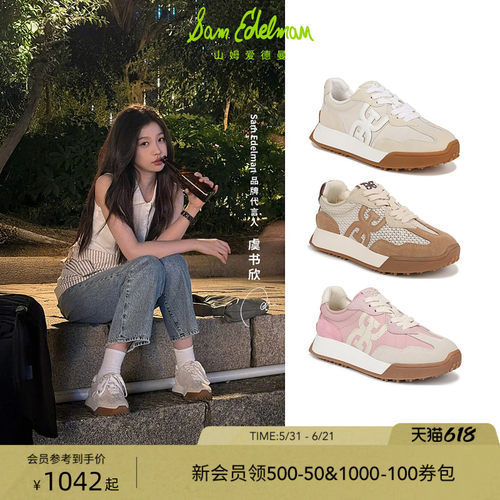 Sam Edelman 2026年夏季新品上市！！！